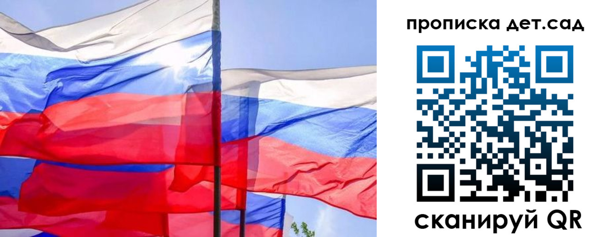 прописка для кредита в Новодвинске