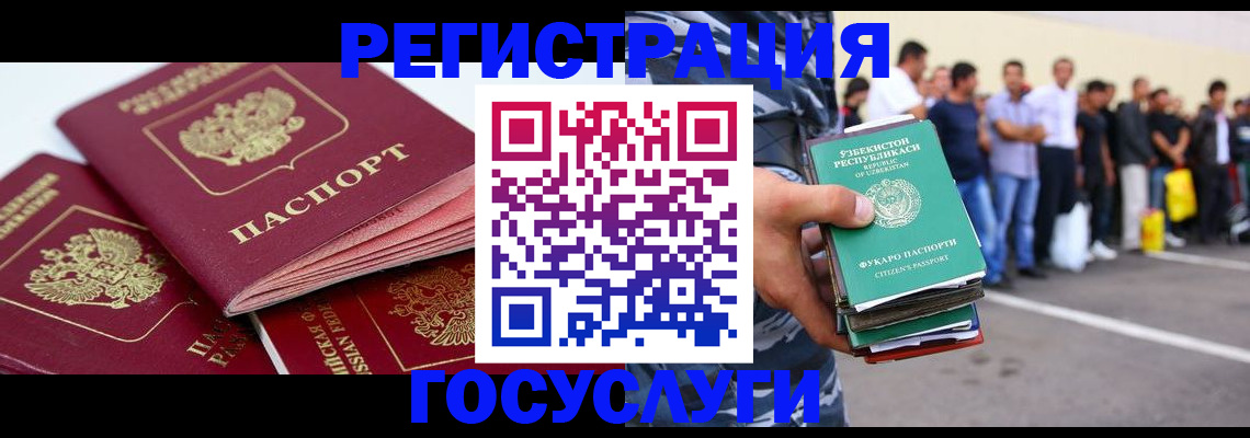 регистрация для школы в Новодвинске