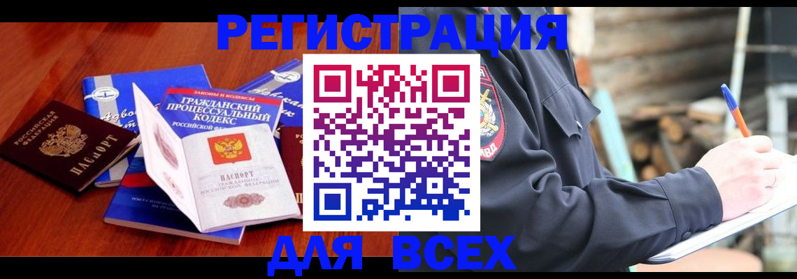 регистрация для дет. сада в Новодвинске