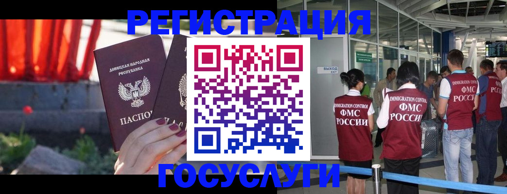 регистрация для дет. сада в Новодвинске