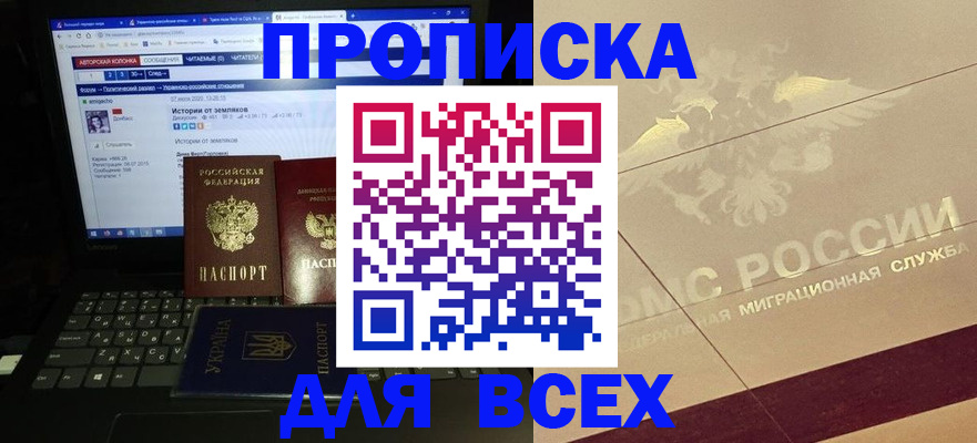 форма 3 в Новодвинске